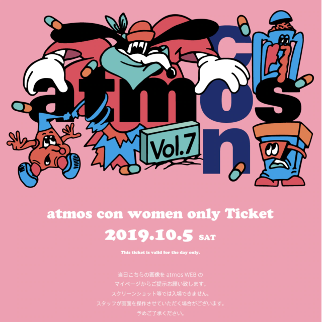 アトモスコン女性専用無料チケット（Atmos Con vol.7 Women_Only_FREE_Ticket）