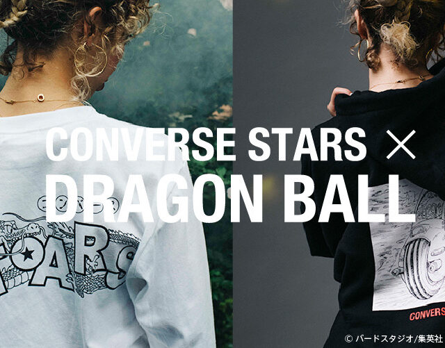 コンバース スターズ × ドラゴンボール (CONVERSE STARS × DRAGONBALL)