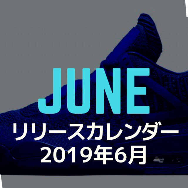 June_