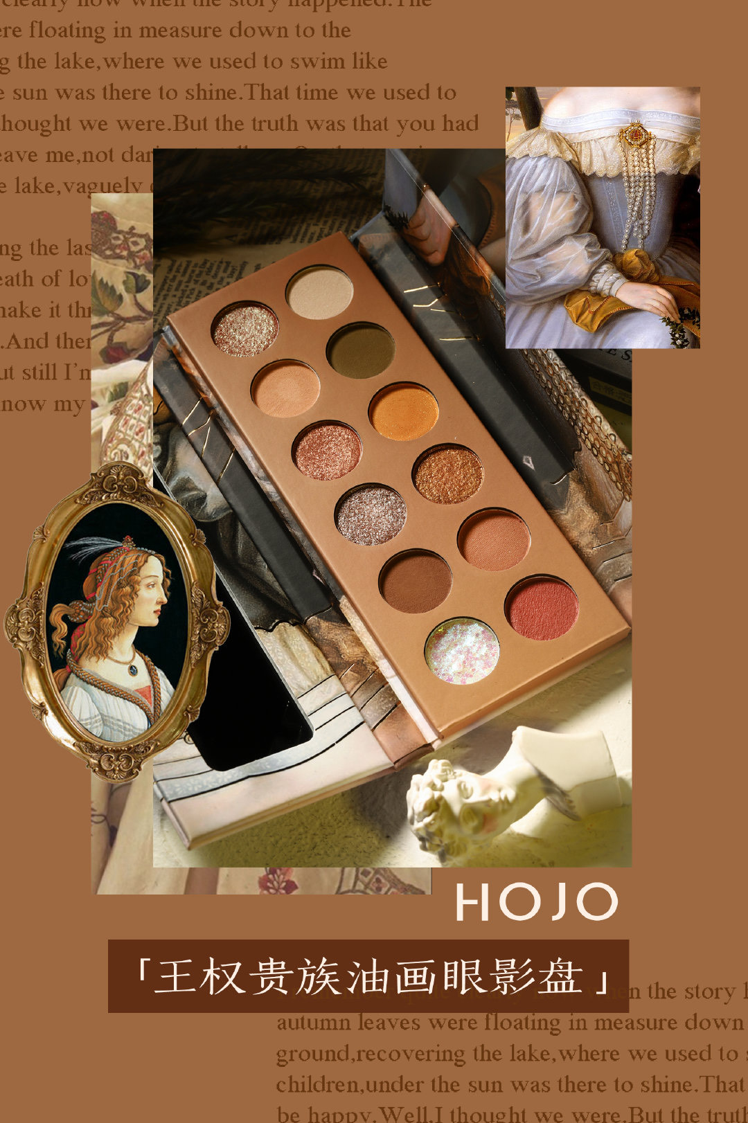 hojo Chinese Cosmetics-03