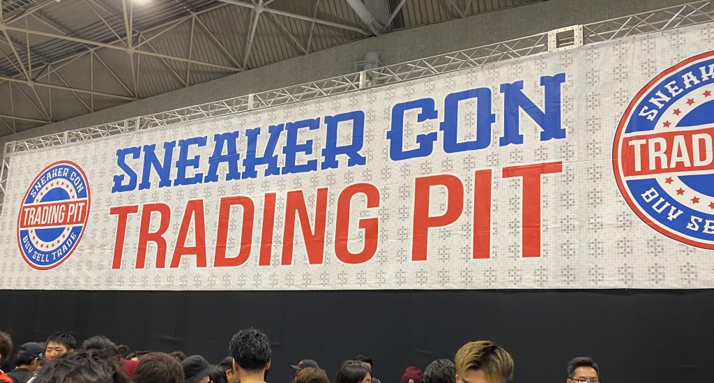 スニーカーコン大阪2019 トレーディングピット (Sneaker Con Osaka trading pit)