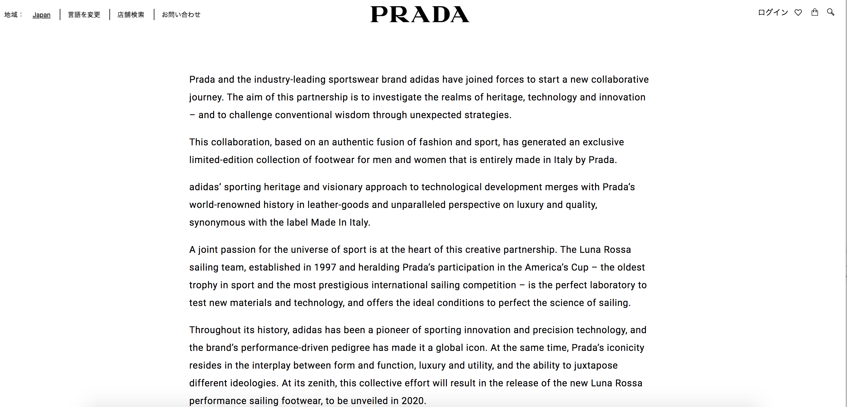 プラダxアディダスコラボの公式声明 (prada official statement for #pradaforadidas)