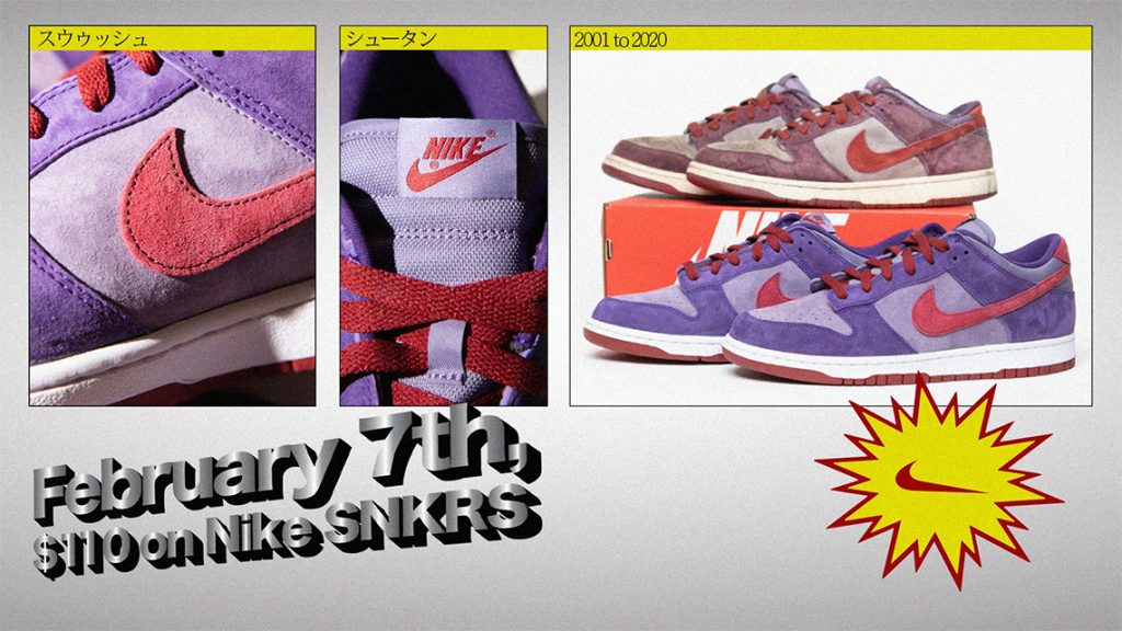 best shoes on nike