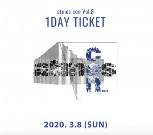 アトモスコン vol. 8 １DAY チケット 3月8日分 (atmos con vol.8 1day ticket_2020.3.8)