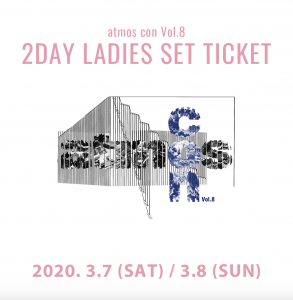 アトモスコン vol. 8 女性専用２DAY チケット 3月7日と3月8日の2日分 (atmos con vol.8 2day ticket_for womens_2020.3.7&8)