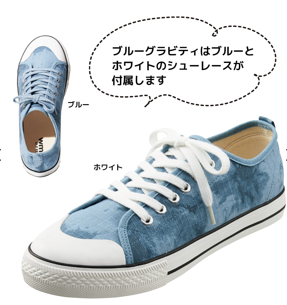 Workman_w_cushion_canvas_shoes_blue