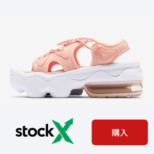 Air Max Koko_sandal_pink_coral_stockX