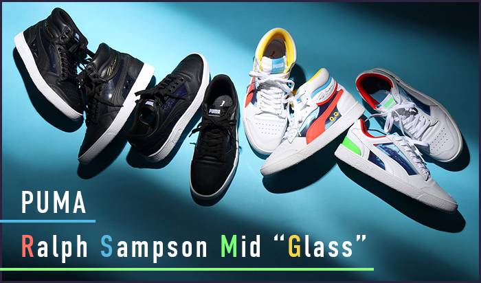 Puma Ralph Sampson Mid “Glass” (プーマ ラルフ サンプソン ミッド “グラス”) 371582-01, 371582-02, 371986-01, 371986-02