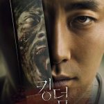 キングダム Netflix 韓国ドラマ 韓流 韓ドラ 人気 おすすめ 新作 ランキング 特集 オリジナル