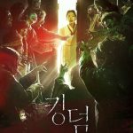 キングダム Netflix 韓国ドラマ 韓流 韓ドラ 人気 おすすめ 新作 ランキング 特集 オリジナル