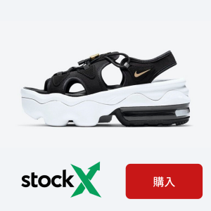 stockX_nike_airmaxkoko_black_white_stockX_purchase_link