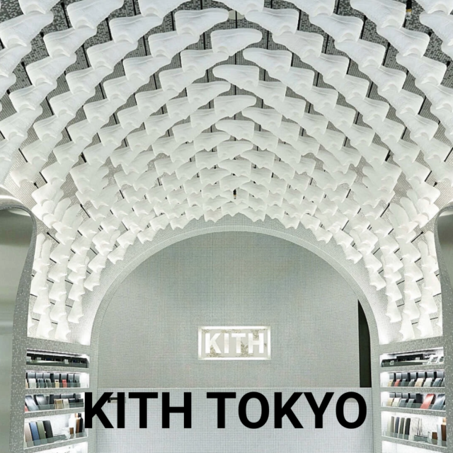 【KITH TOKYO(キス トーキョー)】が遂に日本上陸！ 7月4日渋谷 宮下公園にオープン