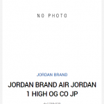 Nike Air Jordan 1 High OG “JAPAN GREY” (ナイキ エア ジョーダン 1 ハイ OG “ジャパン グレー”) DC1788-029