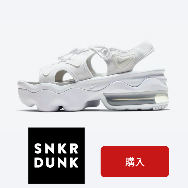 Nike Air Max Koko Sneaker Sandal Sneaker Dunk ナイキ エア マックス ココ スニーカー サンダル スニーカーダンク