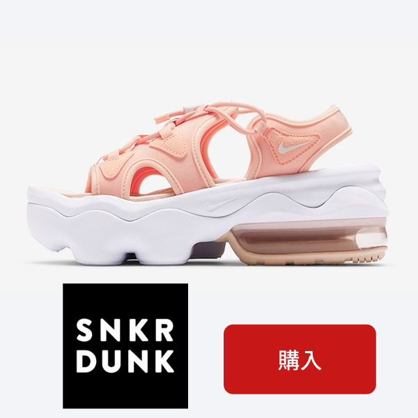 Nike Air Max Koko Sneaker Sandal Sneaker Dunk ナイキ エア マックス ココ スニーカー サンダル スニーカーダンク