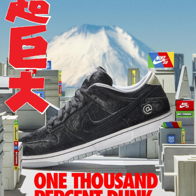 Medicom Toy × Nike SB Dunk Low “BE@RBRICK” (メディコム トイ × ナイキ SB ダンク ロー “ベアブック”) CZ5127-001 sneaker shoes advertisement