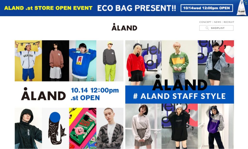 Aland Japan Online Store Open エーランド 韓国 ファッションブランド 通販 日本