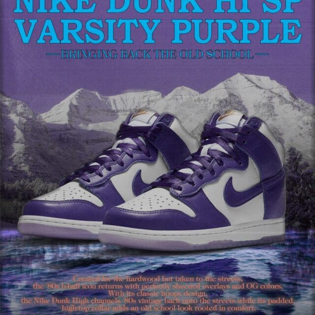 ナイキ ダンク ハイ バーシティ パープル Nike-Dunk-High-SP-Varsity-Purple