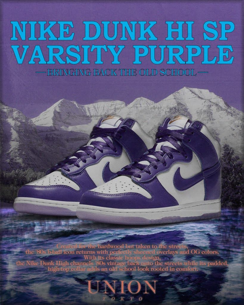 【国内正規品】靴12月16日発売【Nike WMNS Dunk High “Varsity Purple”】ナイキ