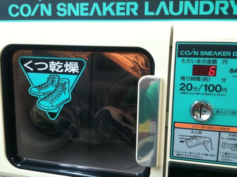 スニーカー 洗い方 ケア 方法 専用 洗濯機 コインランドリー Japanese-coin-sneaker-laundry-how-to-clean-wash dry