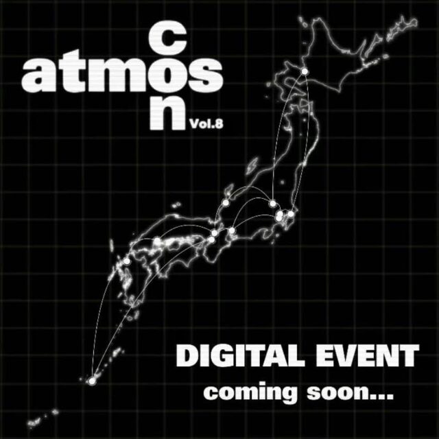アトモスコン atmos-con-vol.8-digital-event デジタル イベント オンライン スニーカー