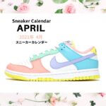 スニーカーリリースカレンダー4月_2021