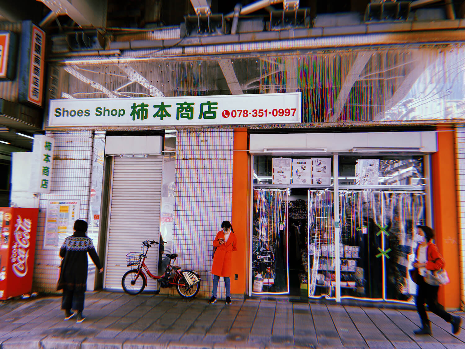コンバースの聖地「神戸柿本商店」の入り口