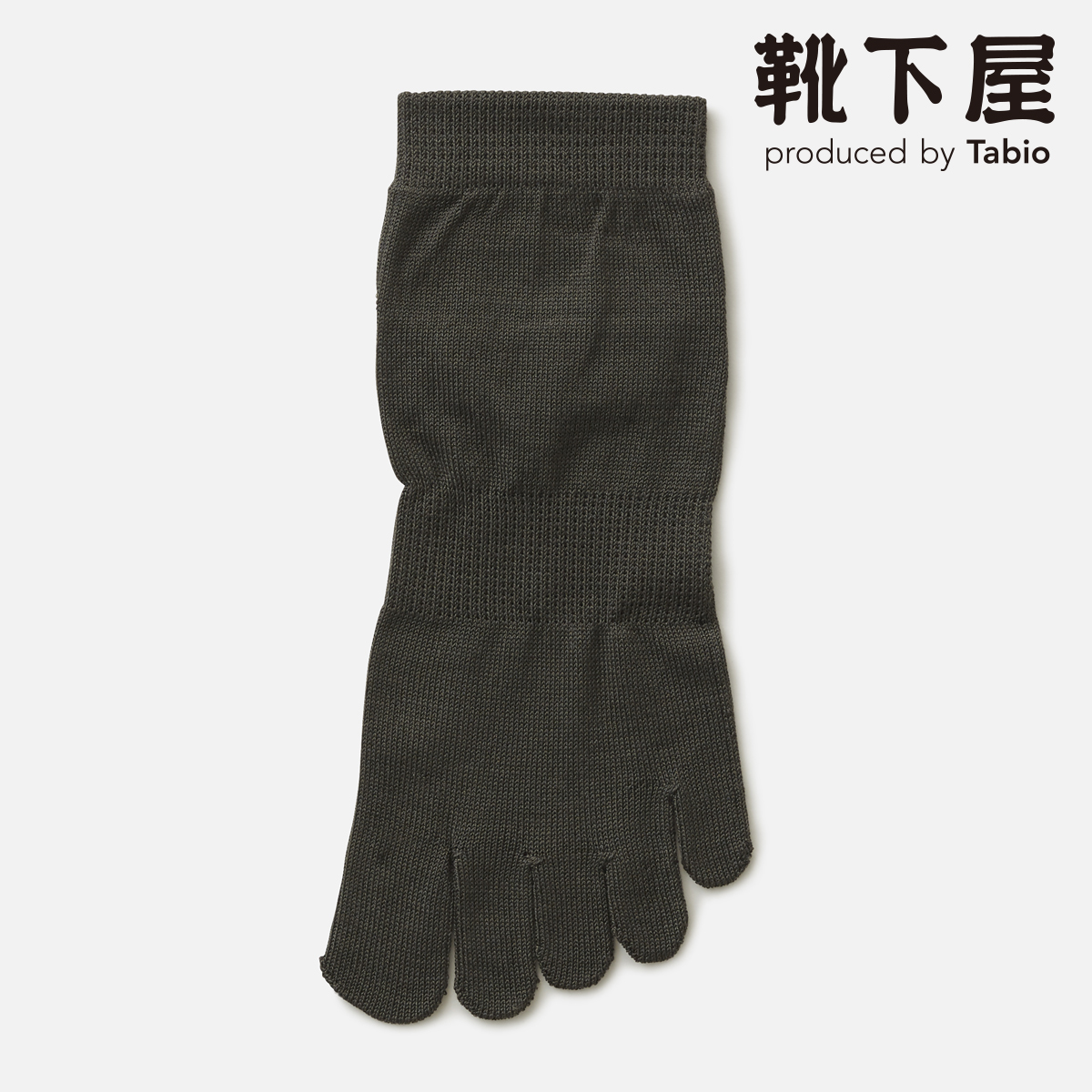 しっとり絹の5本指ショートソックス nike-air-rift-socks-style-silk-5-fingers