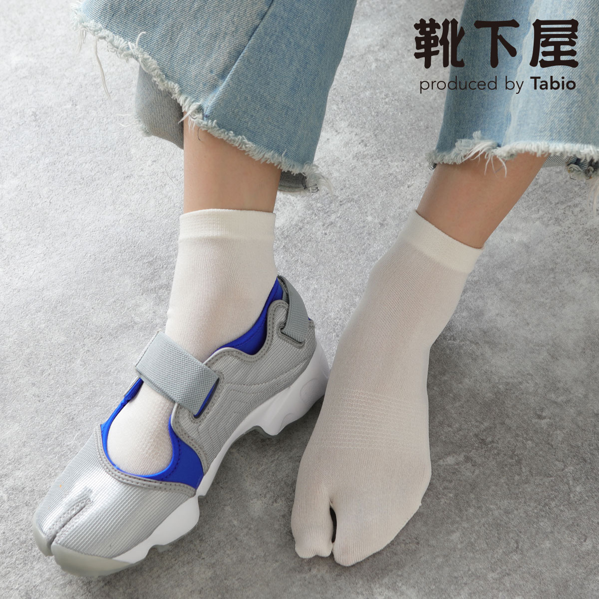 【Tabio】涼感足袋ショートソックス nike-air-rift-socks-style-tabio-short-socks
