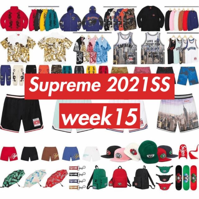 国内6月5日発売 Supreme 21ss Week 15 シュプリーム 21 春夏コレクション