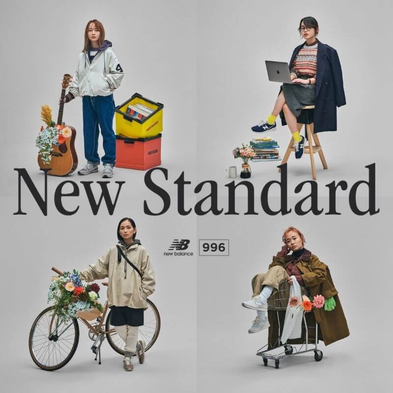 【New Balance 996 New Standard Collection】“新定番”として生まれ変わった名作モデル