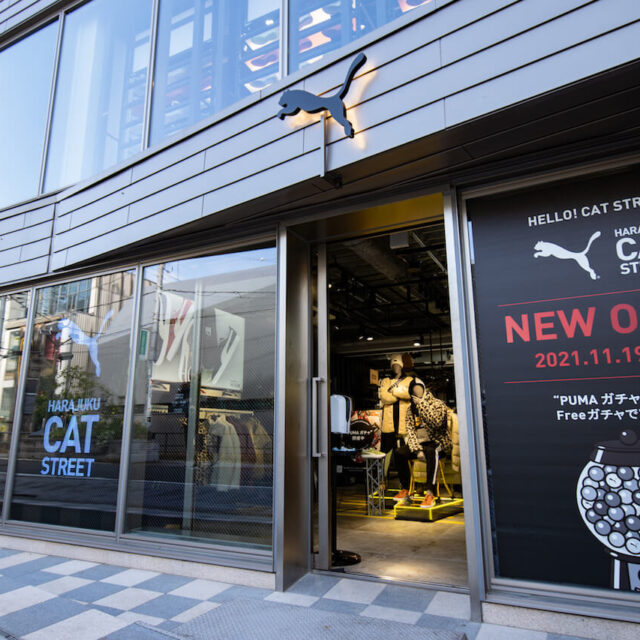 11月19日【プーマストア 原宿キャットストリート】PUMAの新たな旗艦店舗がオープン！