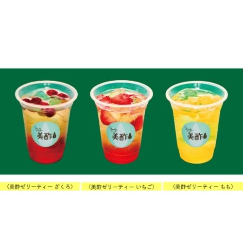 bibigo モッパンステーション 渋谷 SHIBUYA109 Mokbang Station Drink Menu