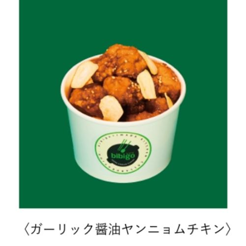 bibigo モッパンステーション 渋谷 SHIBUYA109 Mokbang Station Food Menu soysauce yangnyeom chicken