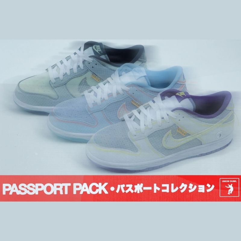 4月1日発売【Union x Nike Dunk “Passport Pack”】コラボならではの 