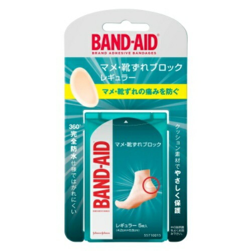 靴擦れ スニーカー ケアアイテム