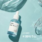 韓国コスメ トリデン 人気 おすすめ セラム TORRIDEN Korean Cosmetics DIVE-IN Serum image