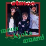 アトモス ピンク アディダス オリジナルス コラボ イベント クリスマス パーティー atmos pink adidas Originals Christmas Party kyoka amami mona