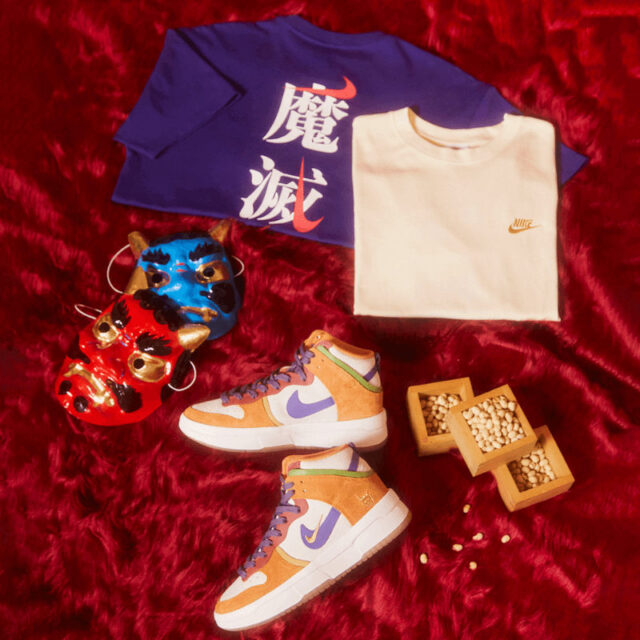 1月30日発売【Nike Dunk Hi Up PRM “Setsubun”】日本伝統の“節分”文化をオマージュ