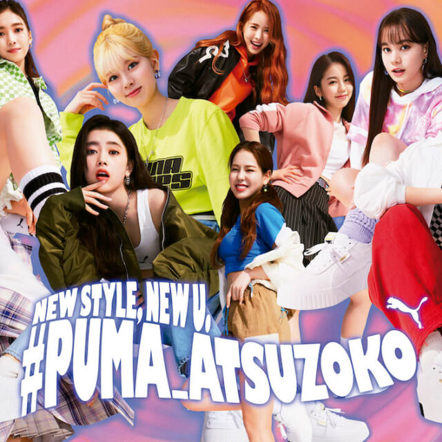 プーマ "NEW STYLE, NEW U. #PUMA_ATSUZOKO" puma-new-style-new-u-puma_atsuzoko-6