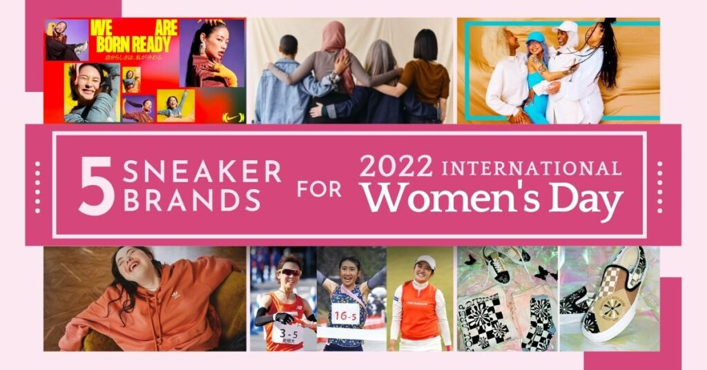 【国際女性デーを祝うスニーカーブランド 2022】Nike, Puma, Adidas, New Balance, VANSによる女性エンパワーメントへのメッセージ