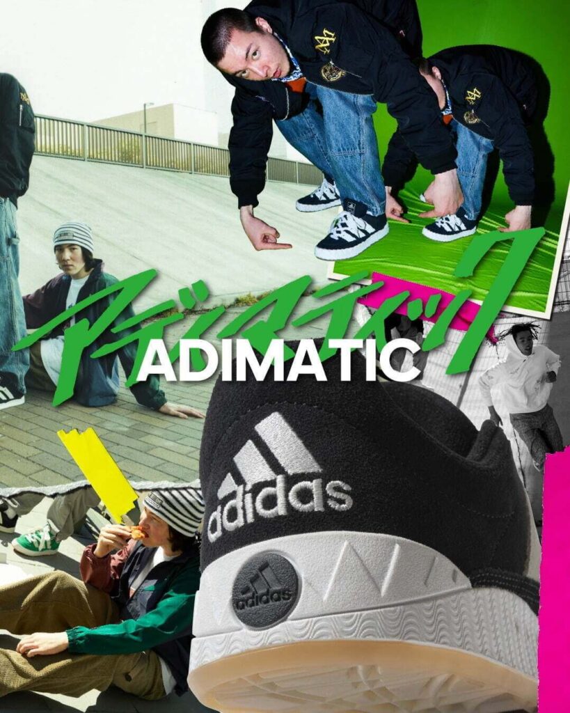 アディダス アディマティック オリジナル カラーズ adids-adimatic-original-colors-main-2