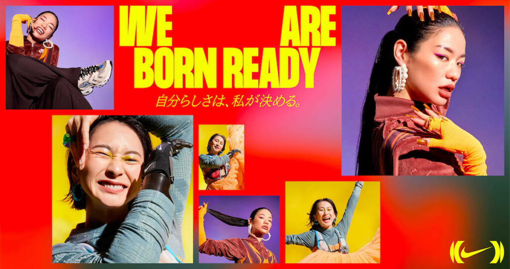 nike_we-are-born-ready_edit