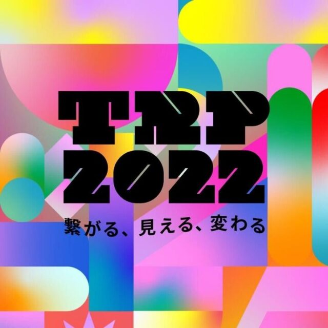 東京レインボープライド 2022年 プライド月間 パレード フェスティバル Tokyo Rainbow Pride 2022 featured image