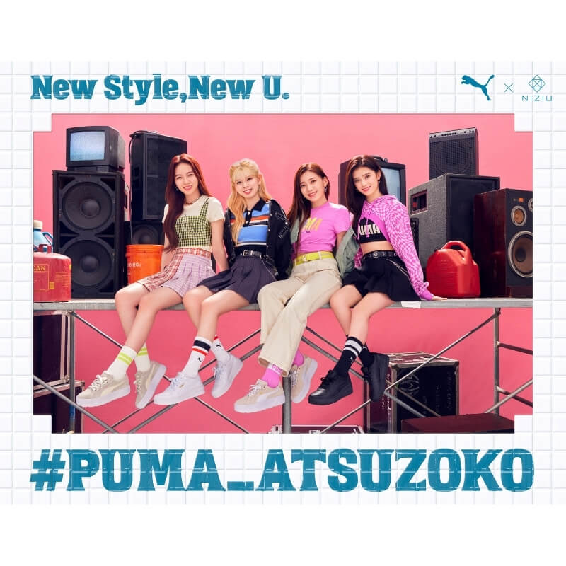 Puma Niziu “NEW STYLE, NEW U. #PUMA_ATSUZOKO”】第2弾厚底スニーカーキャンペーン動画が公開