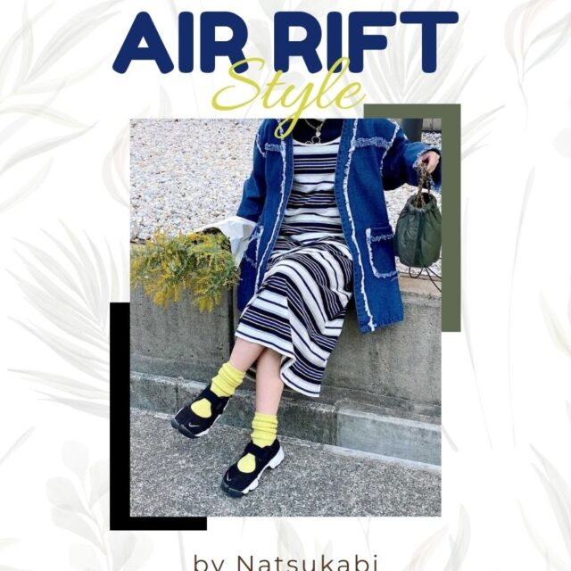 Air Rift Style 2022