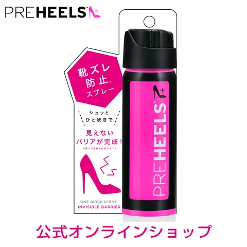 プレヒールズ-靴擦れ防止スプレー-PREHEELS-spray-8030872