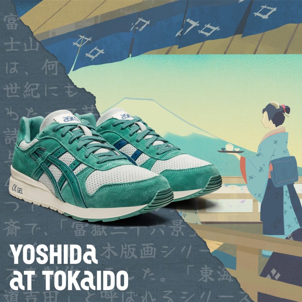 7月28日発売【ASICS GT-II “YOSHIDA AT TOKAIDO”】葛飾北斎の“東海道吉田”をコンセプトにした新作コレクション