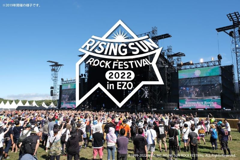 「RISING SUN ROCK FESTIVAL 2022 in EZO」大自然の中で楽しむオールナイトフェス！8/12・13開催