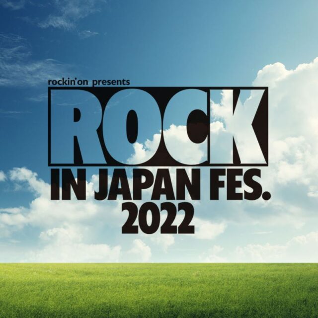 「ROCK IN JAPAN FESTIVAL 2022」3年ぶりの復活！8/6・7・11・12・13開催